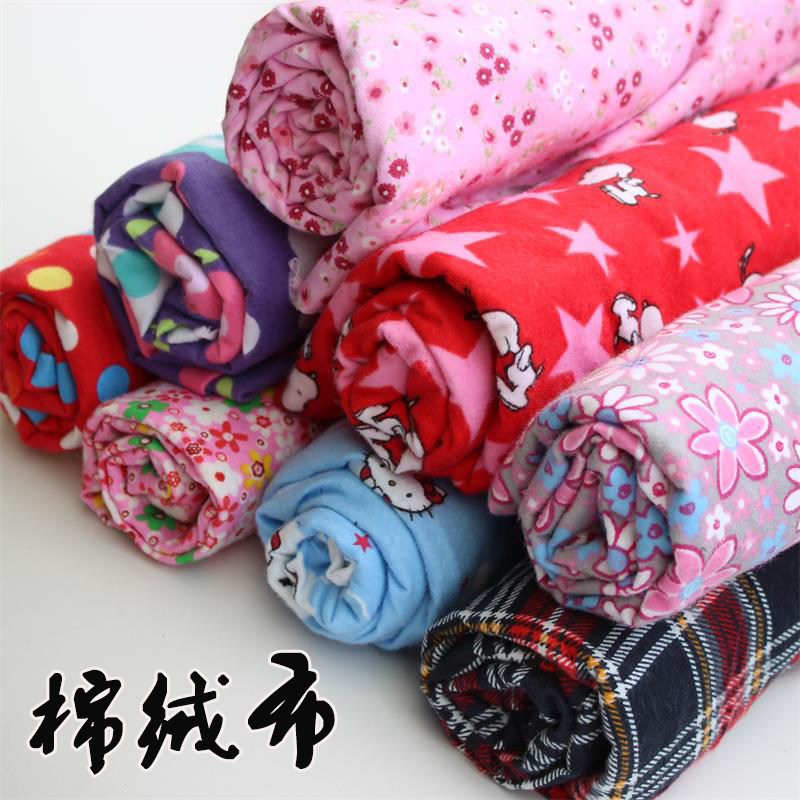 全棉磨毛布料卡通格子碎花磨绒老棉布宝宝服装家居服手工棉衣用料