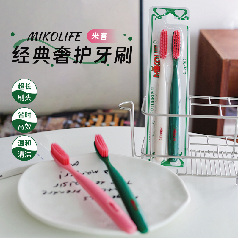 英国超大刷头软毛细毛牙刷