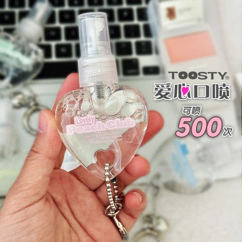 韩国TOOSTY爱心口喷清新不辣嘴