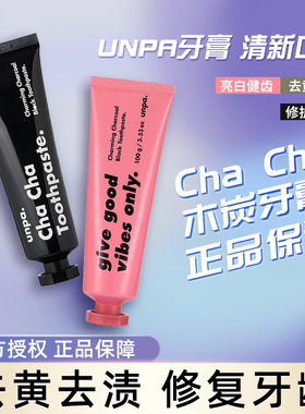韩国unpa Cha Cha天然木炭竹炭牙膏去黄去口臭口气清新专用学生