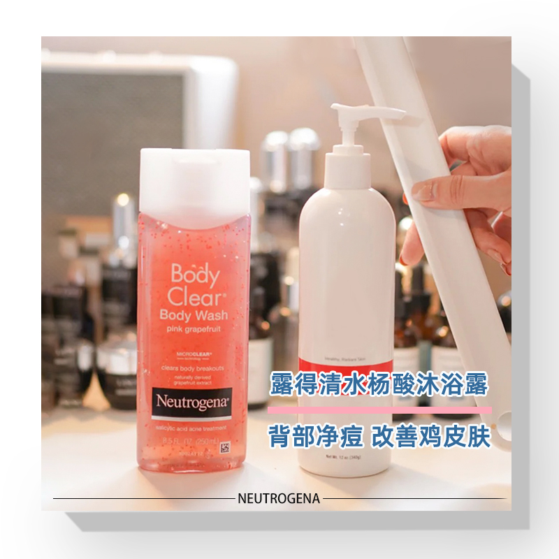 木质香沐浴露去鸡皮肤测评(鸡皮肤应该用什么样的沐浴露推荐几个)