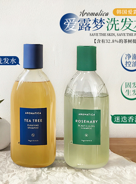 韩国AROMATICA爱露梦迷迭香养发滋润洗发水控油蓬松头发舒适头皮