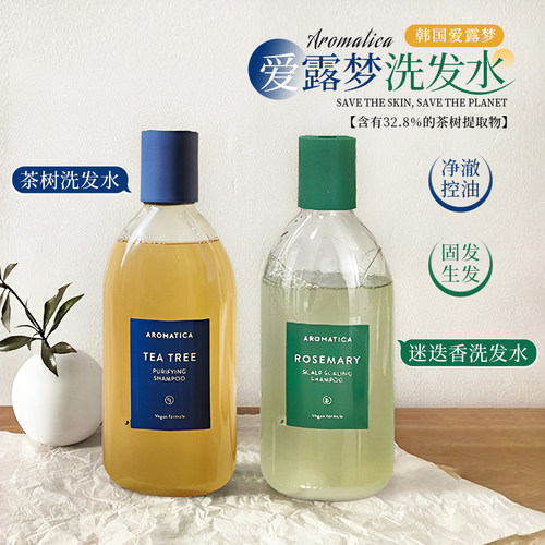 AROMATICA养发洗发水滋养头皮
