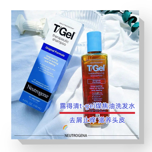 水杨酸煤焦油Neutrogena洗发水