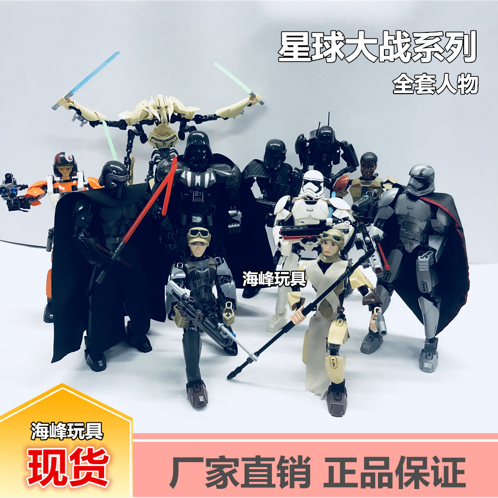 XSZ正品星球大战First Order风暴骑兵白兵积木人仔玩具KSZ605-2