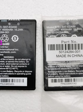 honeywell 霍尼韦尔EDA50配件数据采集器PDA电池