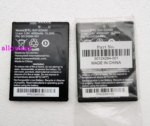 霍尼韦尔EDA50配件PDA电池