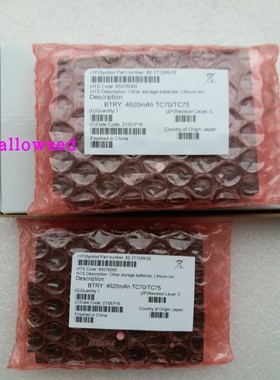 全新motorola  TC70 TC75电池4620mah