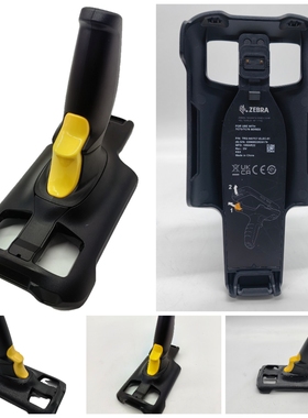 摩托罗拉Motorola数据采集器TC73手柄物流扫码枪原装TC78 PDA支架