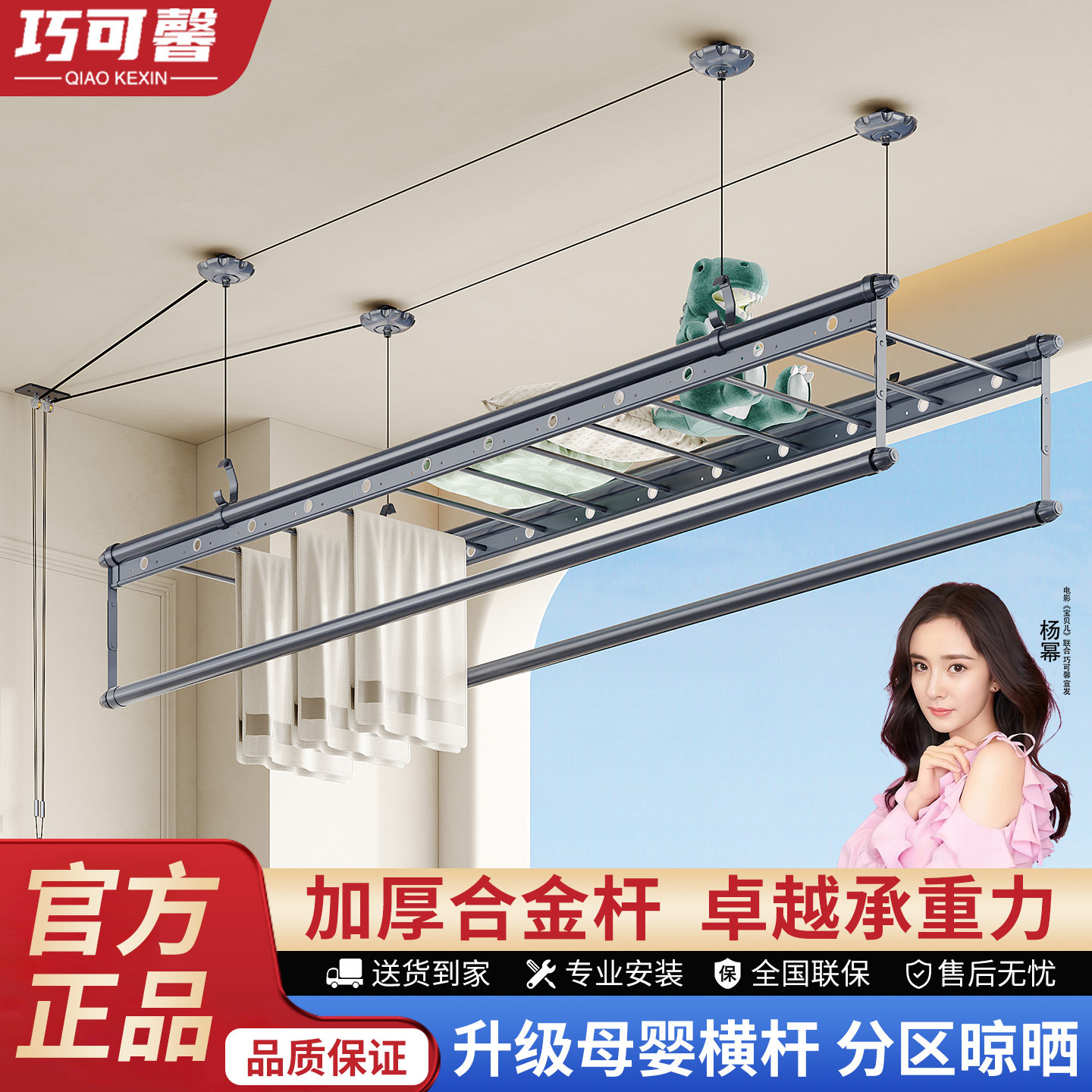 手摇升降晾衣架阳台家用母婴四杆顶装自动伸缩手动凉晾衣杆晒衣架