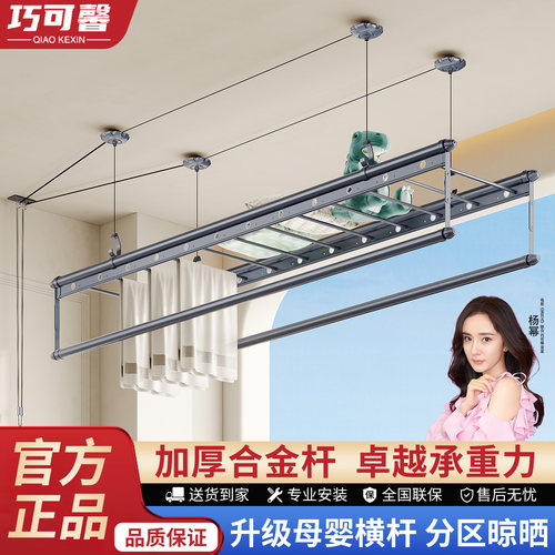 手摇升降晾衣架阳台家用母婴四杆顶装自动伸缩手动凉晾衣杆晒衣架