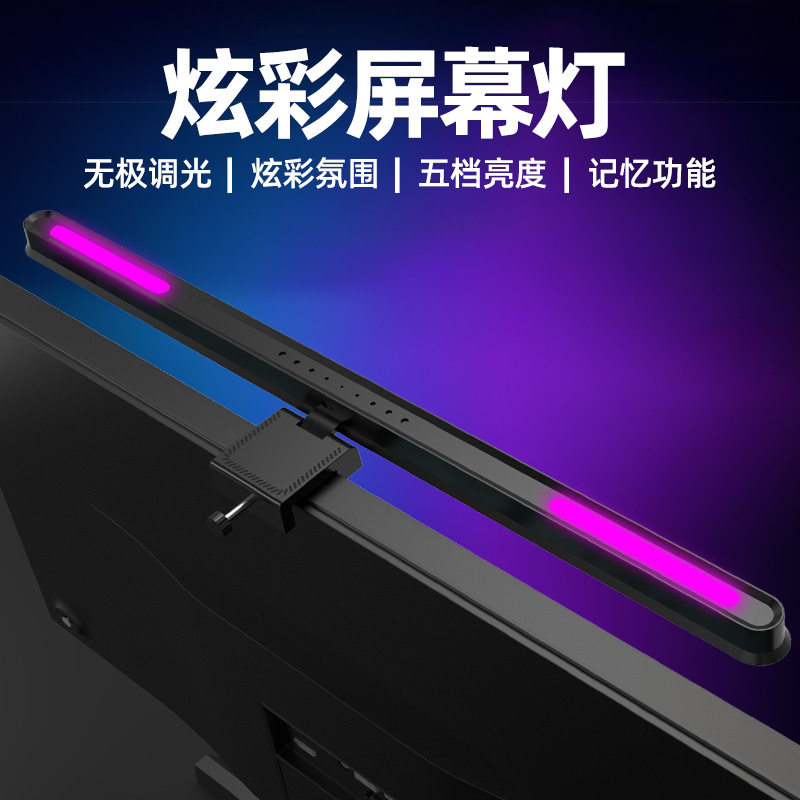 炫彩2025新款双面发光屏幕挂灯