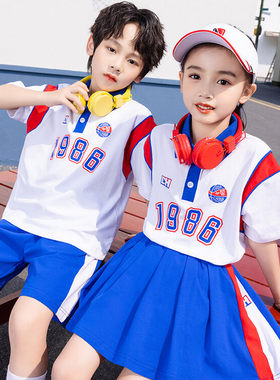 小学生班服演出服装一二年级篮球街舞啦啦队幼儿园园服夏季运动会