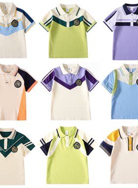 小学生班服POLO衫定制儿童短袖T