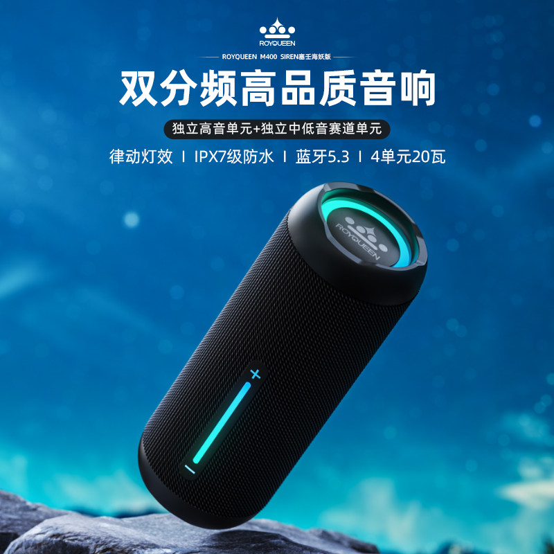 朗琴M400三代无线蓝牙音箱户外超重低音炮便携小型高音质骑行音响