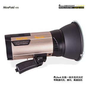 耐思外拍灯 680A无线外拍闪光灯 一体式外拍灯600W 高速闪光