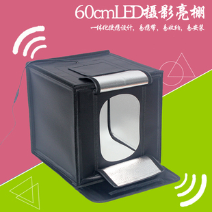 LED60CM摄影棚套装 力飞大功率淘宝小型拍照灯箱柔光箱摄影灯器材