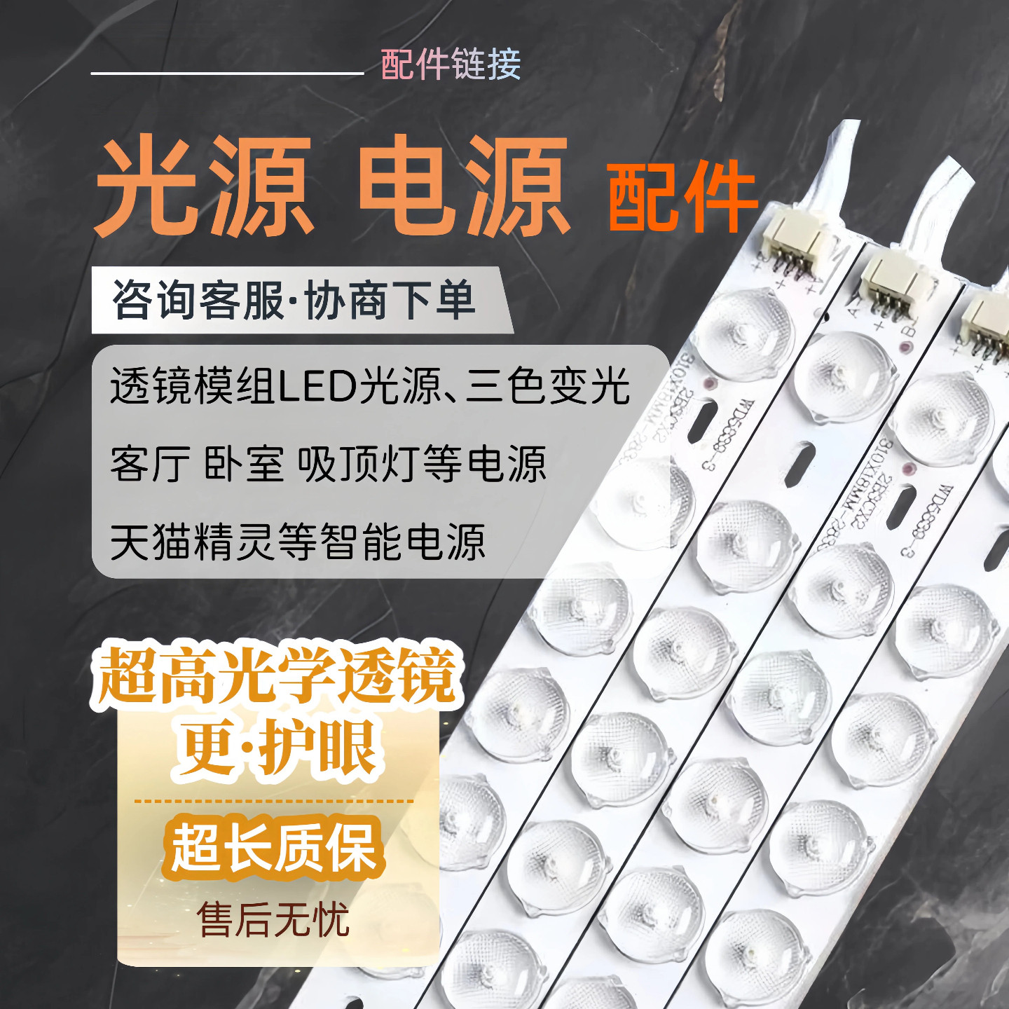 千佳元LED吸顶灯客厅灯改造灯板长条灯管灯条灯芯灯盘替换灯条,家装灯饰光源,LED灯板,淘宝优惠券,粉丝福利购,淘宝优惠卷