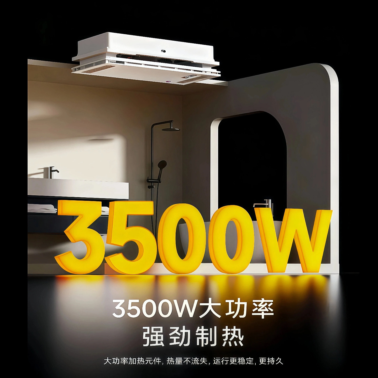 博尔美换气照明大功率风暖浴霸