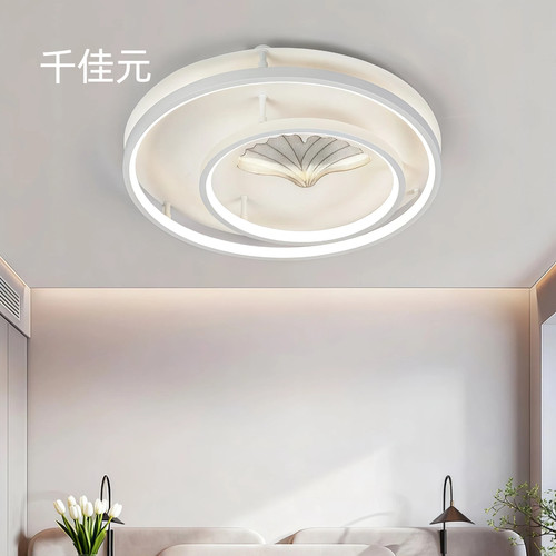 千佳元吸顶灯卧室房间书房灯