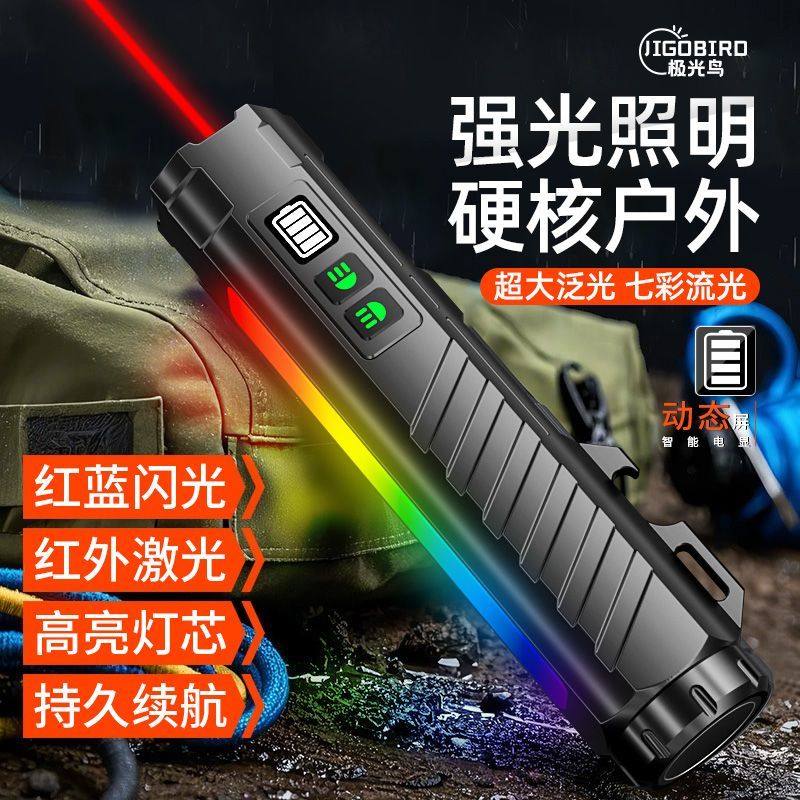 新款高亮2000流明长续航可换电池铝合金LED红激光便携强光手电筒