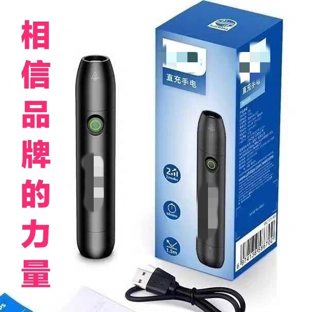 名牌专业三光源便携小巧玉石鉴定手电筒迷你家用手电筒新款强光