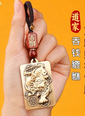 招财貔貅财神财运五路财神