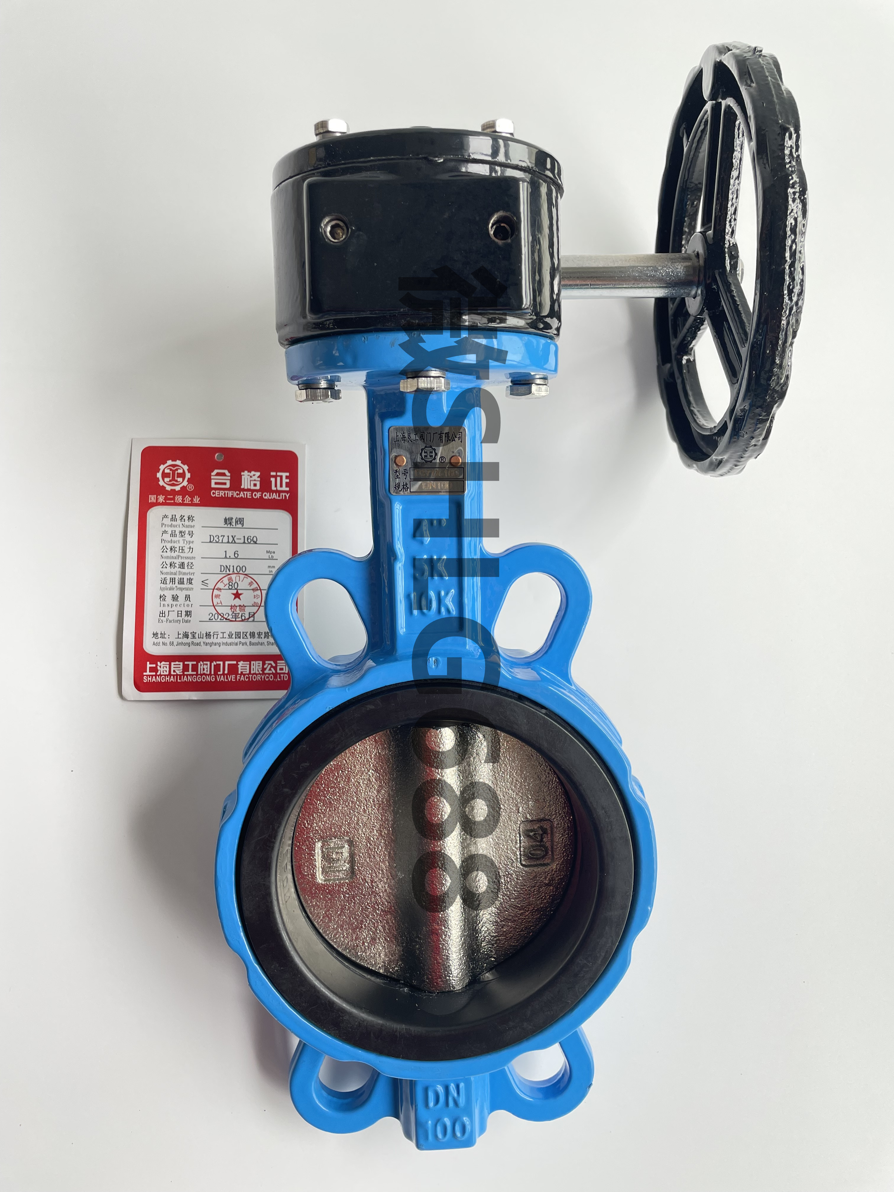 上海良工阀门d371x-16q涡轮蝶阀软密封对夹蝶阀dn50 80 100 150