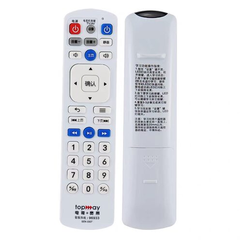 深圳天威视讯4K高清机顶盒遥控器SEN-3307 AMJ-160333 ASD-501