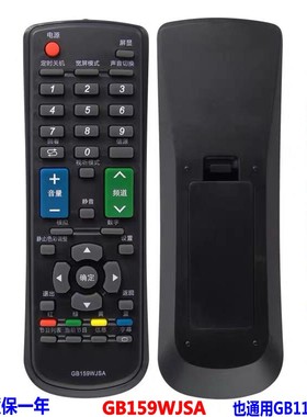 适用于夏普LCD-32/40MS30A 40LX260A 40F360A LX170A电视机遥控器