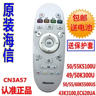 原装 49K3100 55K5500US 适用海信电视CN3A57遥控器LED50 49K300U