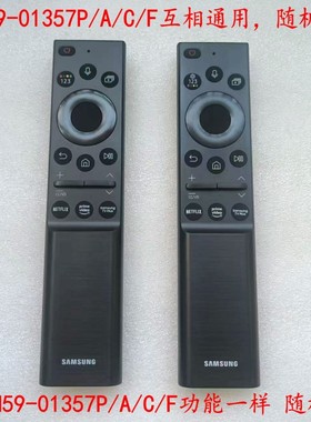 原装太阳能三星电视机BN59-01357A/CLP遥控器Q60AA QA50Q60ABKE