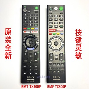 原装遥控器RMT-TX300P索尼电视XR-75 85X90L KD-50X80J 49X7000D