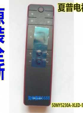 原装配夏普电视机50MY5230A-XLED-50Z5838A遥控器60015CK00-600G