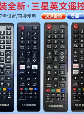 原装三星液晶电视机遥控器BN59-01268D/E/B BN59-01483C 01175N/E