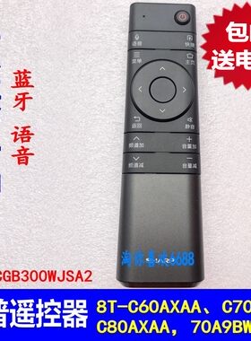 原装正品夏普蓝牙语音电视遥控器
