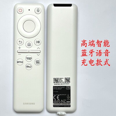 三星S34BG852SC S32CM703UC G85QB 34BG850NC智慧显示器语音遥控