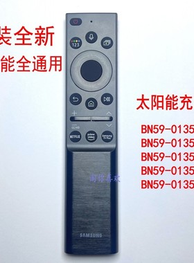 原装三星电视机太阳能BN59-01357A/L/C/FP语音遥控器QA50Q60AAJXZ