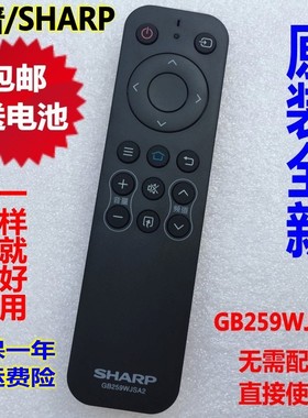 夏普原装电视遥控器4T-B60BHH5 C70BFCA C60BFCA C60BFDA C60BFKA