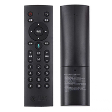 中国移动原装蓝牙语音遥控器移动高清机顶盒RC6P-2 SK-RM9300创维