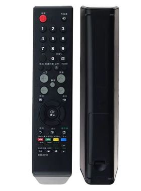 适用三星电视机LA32S71B R71B 37R71B LA40R81BA 40M81遥控器R51B