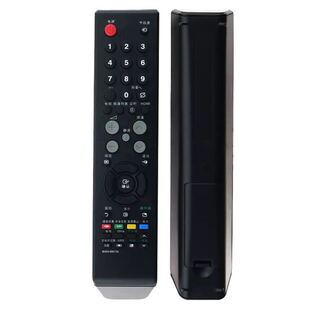 LA40R81BA 37R71B 40M81遥控器R51B R71B 适用三星电视机LA32S71B