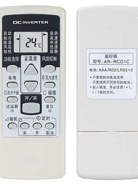 富士通ASQG12KGCB空调遥控器ASQG12LPCA KFR-35GW/Bppaj QSA35LEC