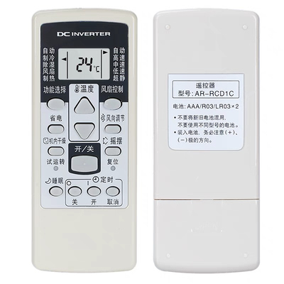 富士通ASQG12KGCB空调遥控器ASQG12LPCA KFR-35GW/Bppaj QSA35LEC