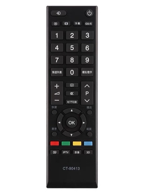 东芝液晶42/55/65L5450C 46/50KL300C电视机遥控器CT-90413 90407