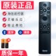 1001配海信电视机55 2122 65U7G E7G遥控器 原装 85U7G CRF3C71