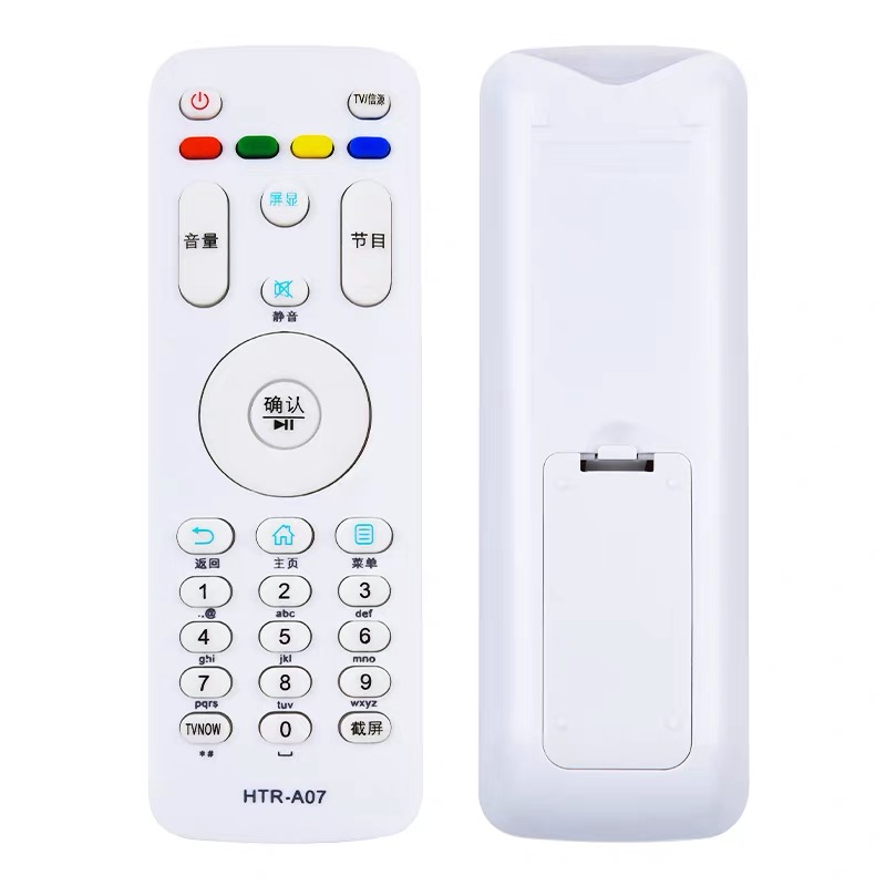 适用海尔HTR-A07电视机LE32A/55A7100L 39K31A 32B310X A31遥控器