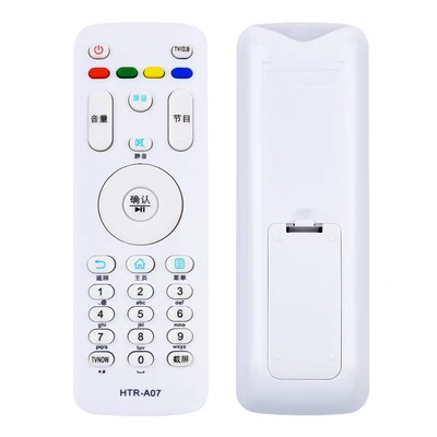 全新直接使用海尔电视机遥控器