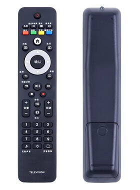 适用于 飞利浦电视机遥控器 42PFL9509/93 47/52PFL9509/93