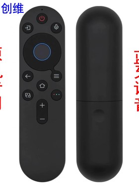 适用创维原装电视语音遥控器A5D A7D Pro A23 55/65/75/85 L100D
